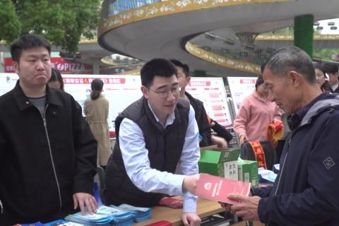 我市举办全民国家安全教育日集中宣传活动