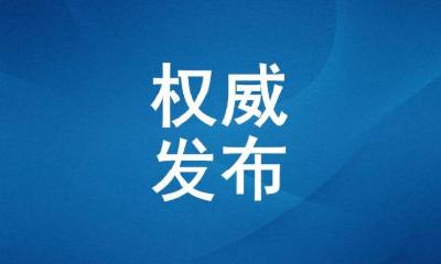 牢固树立和践行正确政绩观  用心用情用力做好信访工作