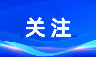 415 | 警惕！非正规渠道链接国际互联网背后的安全陷阱