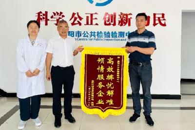 市公共检验检测中心开通检测“绿色通道”助企抢收油菜籽