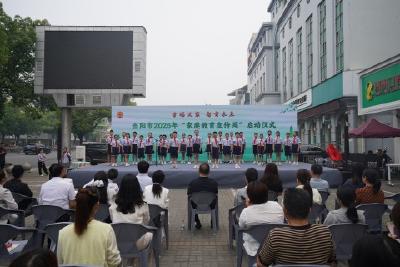 我市举办2026年“家庭教育宣传周”活动