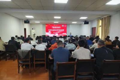 精研业务强本领 筑牢防线保平安 ——当阳市举办2026年度灾害信息员专题培训