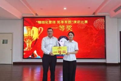 史丹利化肥当阳公司成功举办2026年职工演讲比赛
