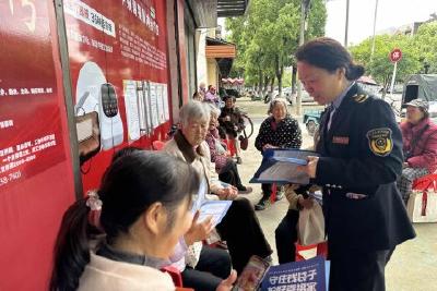 守住养老钱，护好幸福家