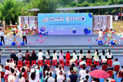 庙前镇千亩有机蓝莓基地“甜蜜”开园