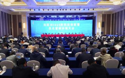 当阳这场大会，你读懂了什么？