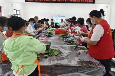 粽叶飘香迎端午 传统文化共传承