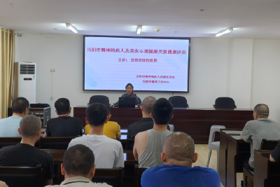 粽香迎端午 暖心助康复——当阳市开展精神残疾人端午主题活动