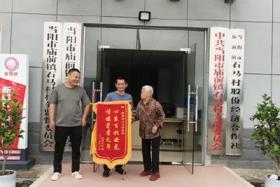 心系百姓安危，情暖耄耋之年