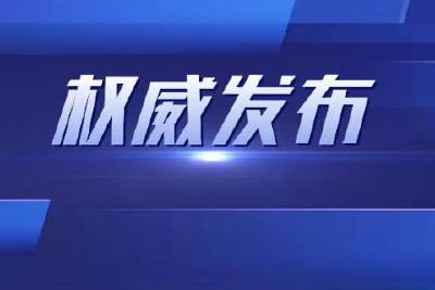 李兴兵主持召开防范应对台风“巴威”调度会