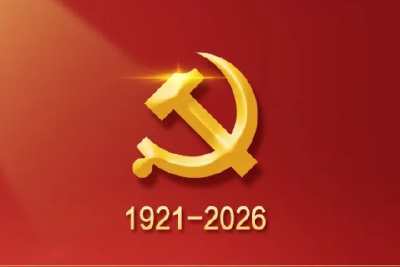 习近平在庆祝中国共产党成立105周年大会上的讲话，学金句，悟深意！