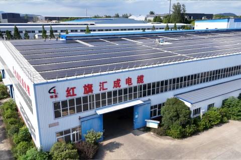 【聚力支点建设 笃行实干争先】红旗汇成电缆：设备升级助力企业产销两旺