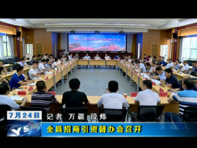 我县干部教育培训事业增添新力量