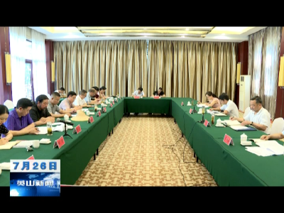 市政协在我县开展2019年度“四访两促”视察调研活动