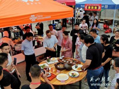 我县举行首届文化旅游美食节暨烹饪大赛 