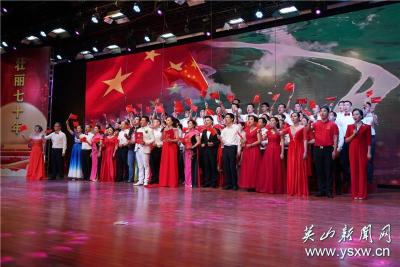 庆祝新中国成立70周年 《我和我的祖国》歌咏比赛圆满落幕 