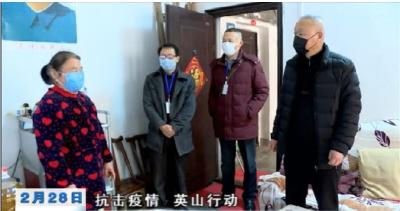 县财政局：特殊时期关爱“特殊人群”
