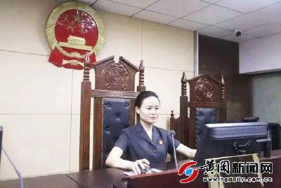 英山法官陈丹等撰写的两篇论文获得全国法院第三十一届学术讨论会优秀奖