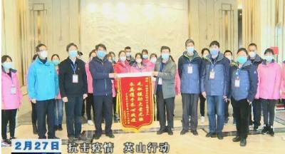 陈武斌 田洪光看望慰问湖南永州医疗队队员
