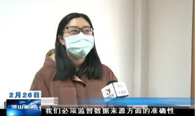 李倩倩：與“數(shù)字”較量 堅守疫情信息陣地