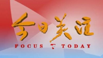 英山：全力为矫正对象排忧解困