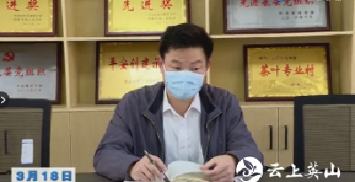 胡爱民到市纪委扶贫点调研产业扶贫