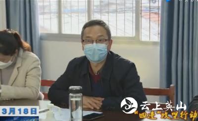 田洪光要求：高效有序推动普通货物运输和物流运输企业复工复产工作