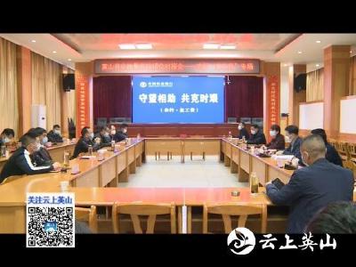 【视频】县农行授信4450万元支持企业复工复产