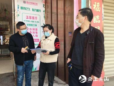 同心协力抗疫情 共克时艰保稳定——湖北军翔集团致信感谢县商务服务中心、国源商贸公司