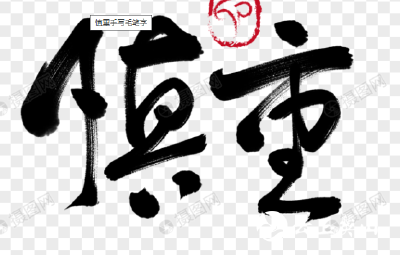 慎重！两男子急迫外出滞留高速