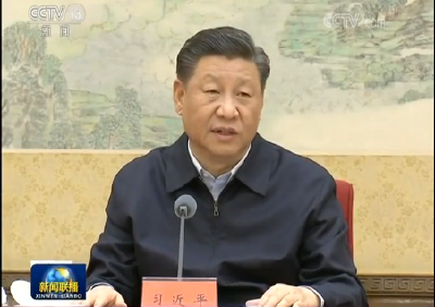 中共中央政治局常务委员会召开会议 研究新型冠状病毒感染的肺炎疫情防控工作 中共中央总书记习近平主持会议