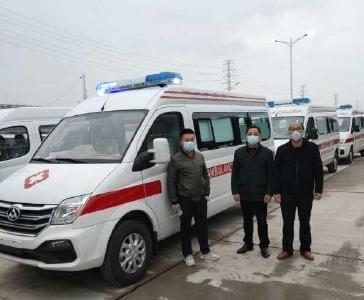 杨柳湾中心卫生院获捐一台新负压救护车