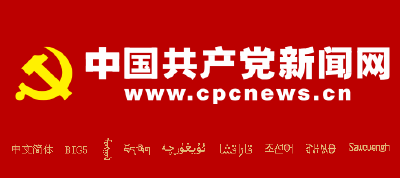 【“一线守护”栏目征文】  在大考中交出合格答卷  ——湖北省英山县纪委监委战击新冠肺炎疫情工作纪实