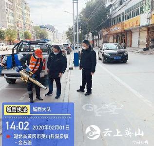 英山县城管刘烽：战“疫”争先锋
