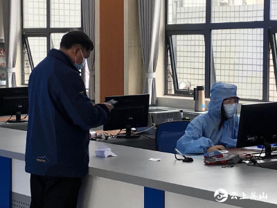 国家税务总局英山县税务局：严抓疫情防控 助力复工复产