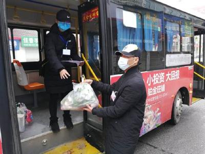 防疫战场 践行“为民服务” —记温泉小学党员胡泊同志先进事迹