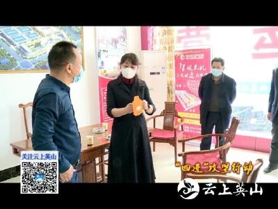 【“四进”攻坚进行时】黄伟、车亚军到企业开展“四进”攻坚行动