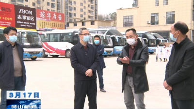 我县扎实做好“点对点 一站式”劳务输送工作