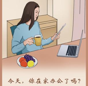 警惕！仍有社区传染风险！速看这份宅家图鉴