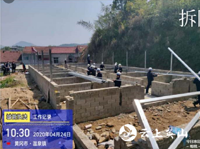 【快讯】700平方！ 秀峰网格一天内依法拆除3处违建