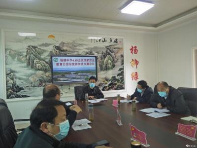 英山县杨柳中学多措并举强化国家安全观教育