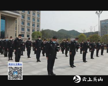 【视频】我县举行哀悼活动深切悼念抗击新冠肺炎疫情牺牲烈士和逝世同胞  