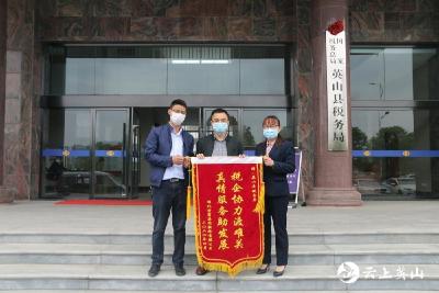 英山县税务局：税企协力渡难关 真情服务助发展