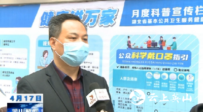 【视频】疫情防控系列专访：疫情形式持续向好  常态管控不能松懈  
