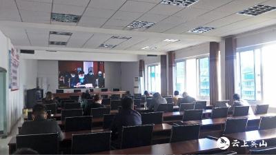 英山县组织收看全省第三次国土调查工作推进视频会议