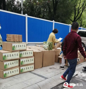 省安全厅消费扶贫为英山抗疫战贫注入“硬核”力量