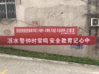 英山南河镇中心小学：溺水警钟时常鸣  安全教育记心中