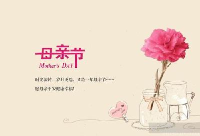 母亲节 | 把日子过成一本无字的书