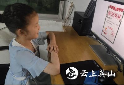 英山实验小学“电子奖状”助力线上教学
