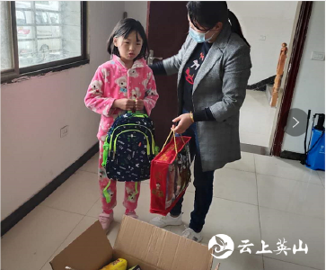 中国儿童基金会捐赠草盘地镇困境儿童和孕妇